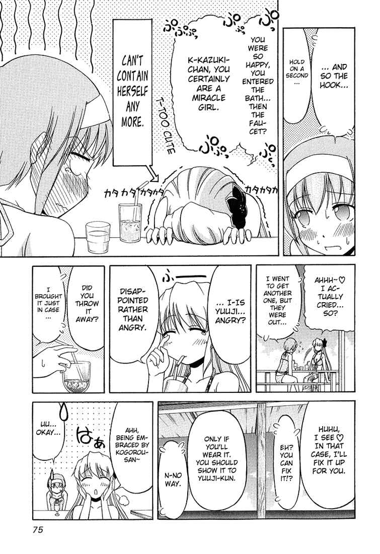 Page 23 Chapter 18 Tona-Gura!