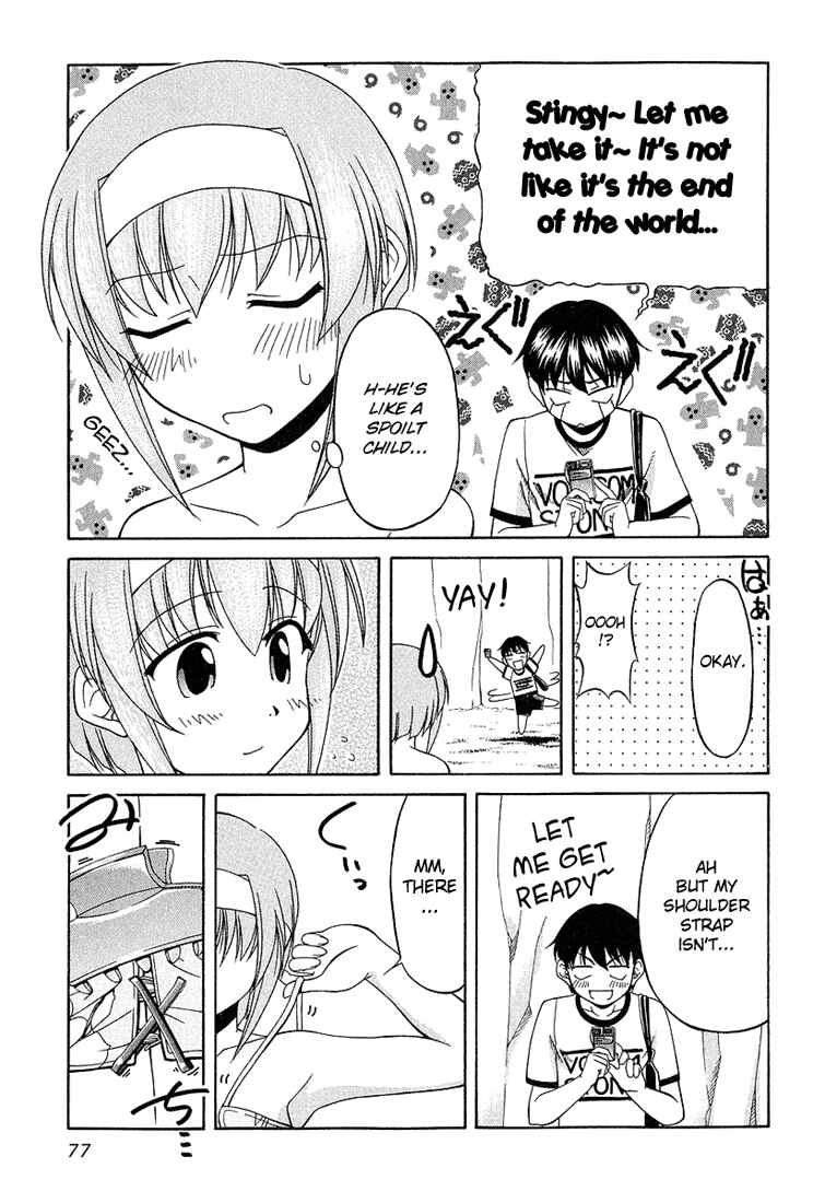 Page 25 Chapter 18 Tona-Gura!