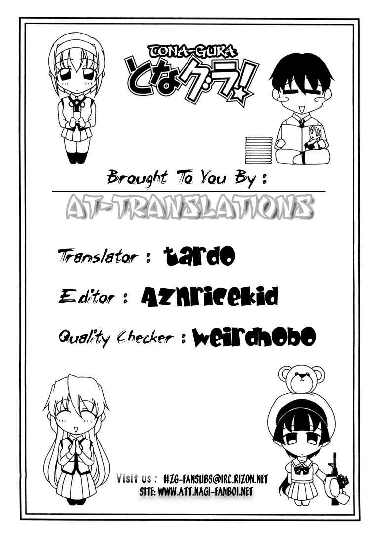Page 29 Chapter 18 Tona-Gura!