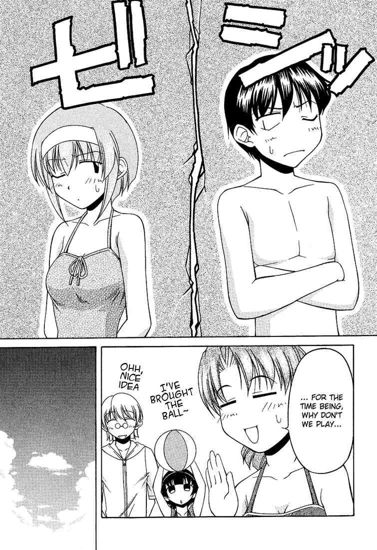 Page 5 Chapter 18 Tona-Gura!