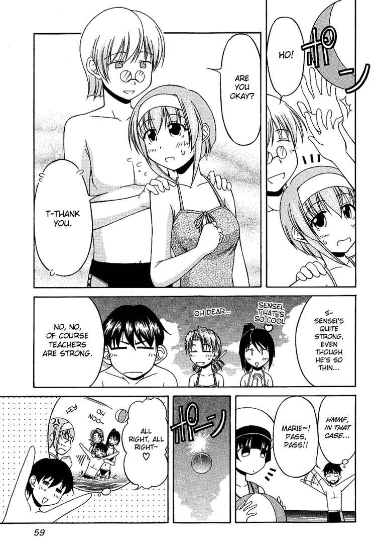 Page 7 Chapter 18 Tona-Gura!