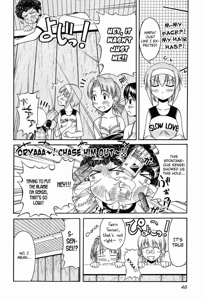 Page 14 Chapter 17 Tona-Gura!