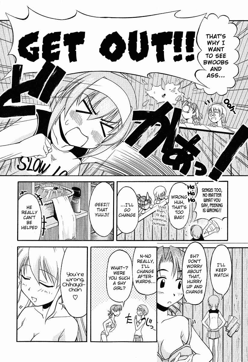 Page 16 Chapter 17 Tona-Gura!