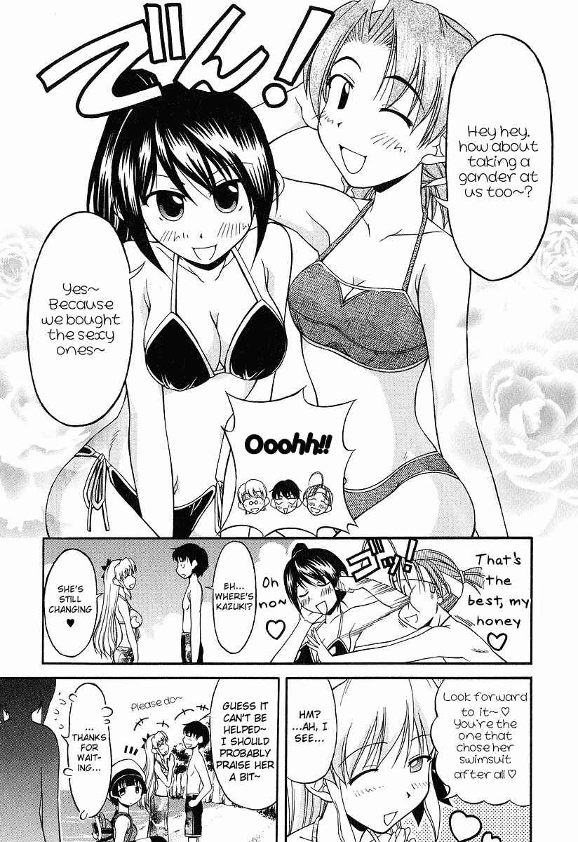 Page 19 Chapter 17 Tona-Gura!