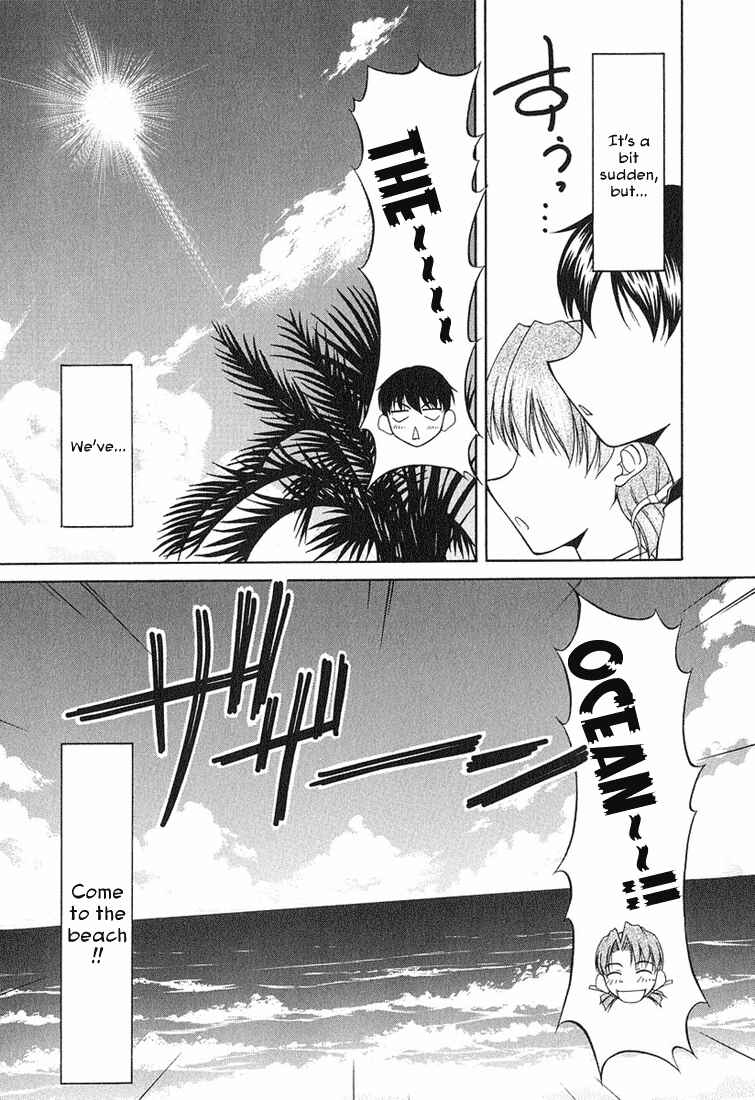 Page 2 Chapter 17 Tona-Gura!