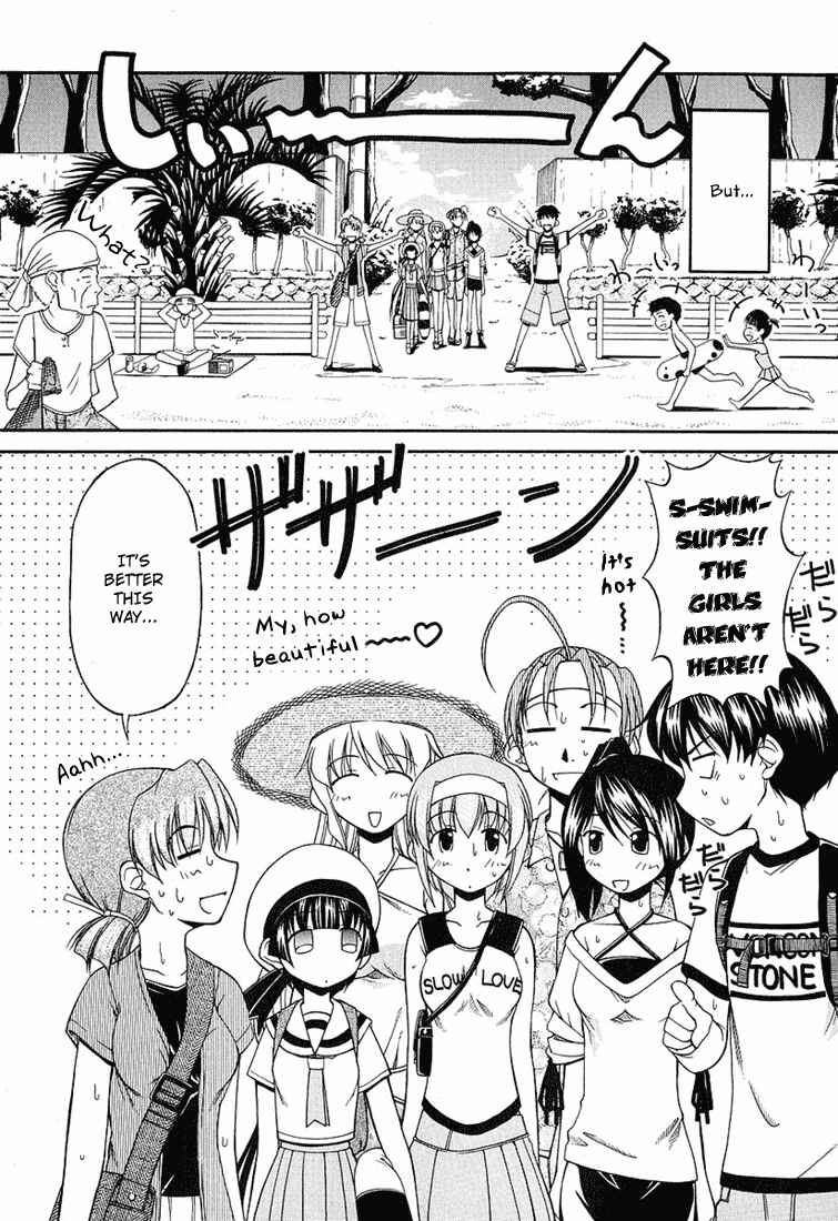 Page 3 Chapter 17 Tona-Gura!