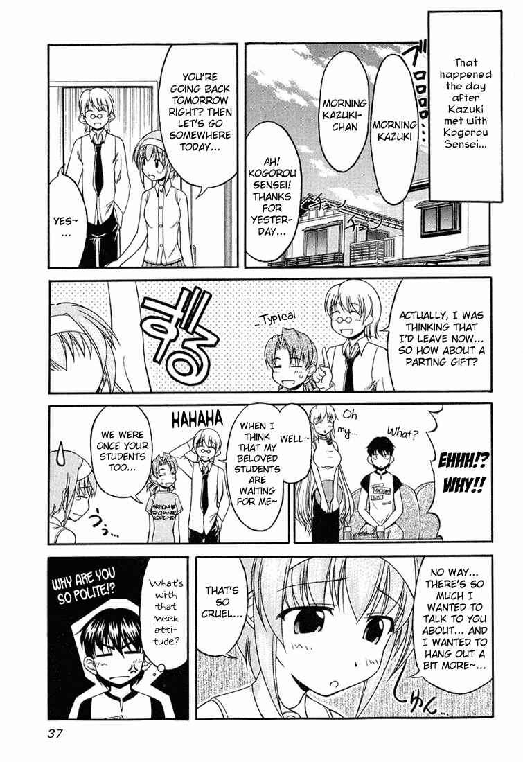 Page 5 Chapter 17 Tona-Gura!