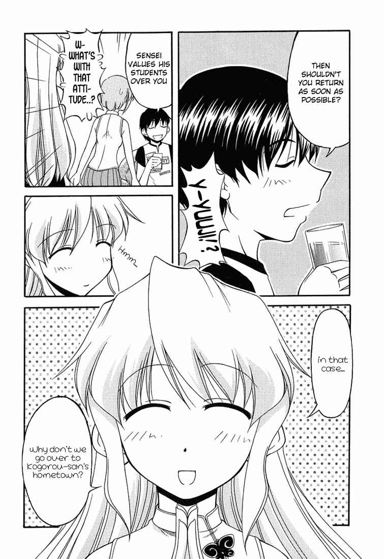 Page 6 Chapter 17 Tona-Gura!