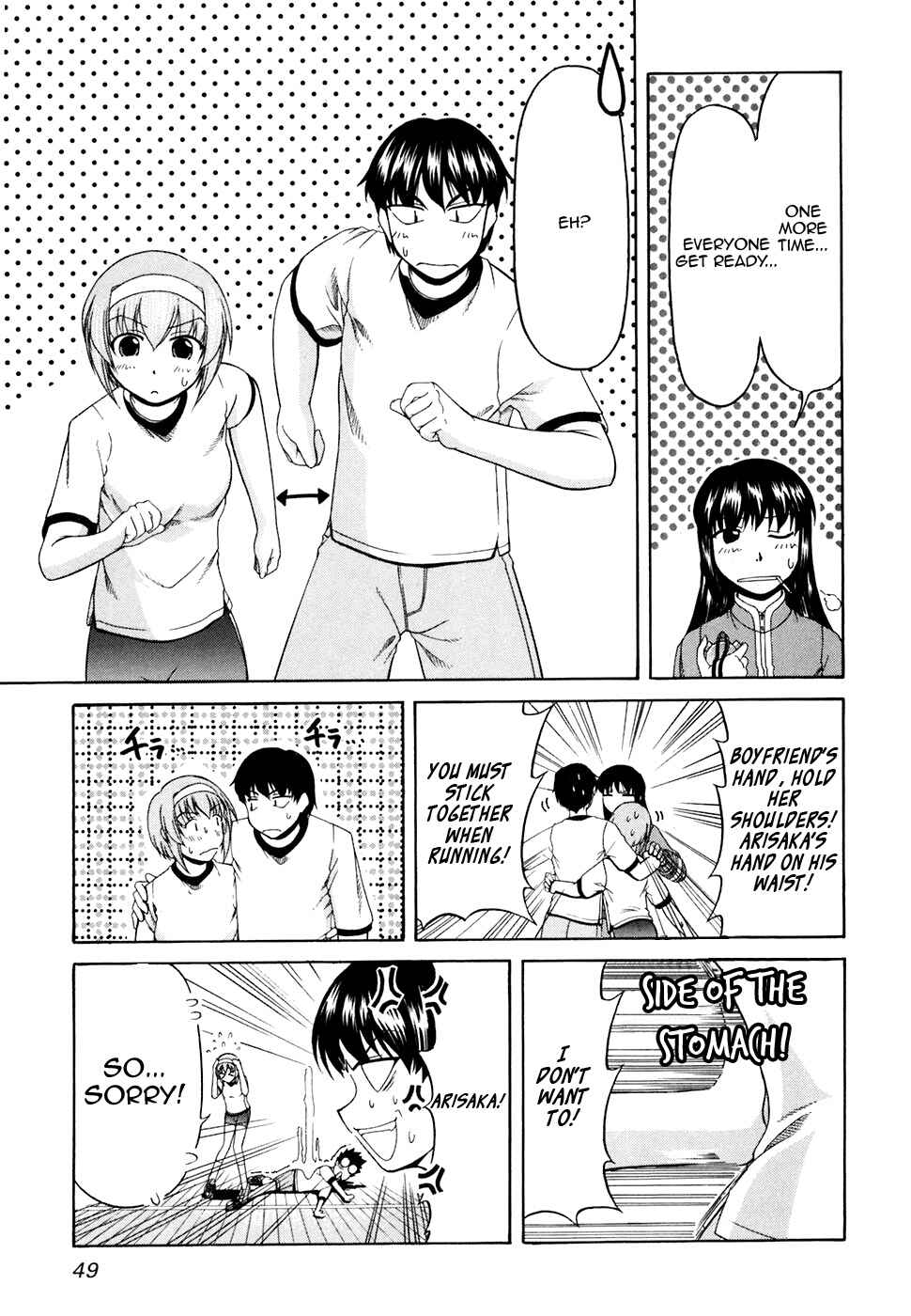 Page 17 Chapter 30 Tona-Gura!
