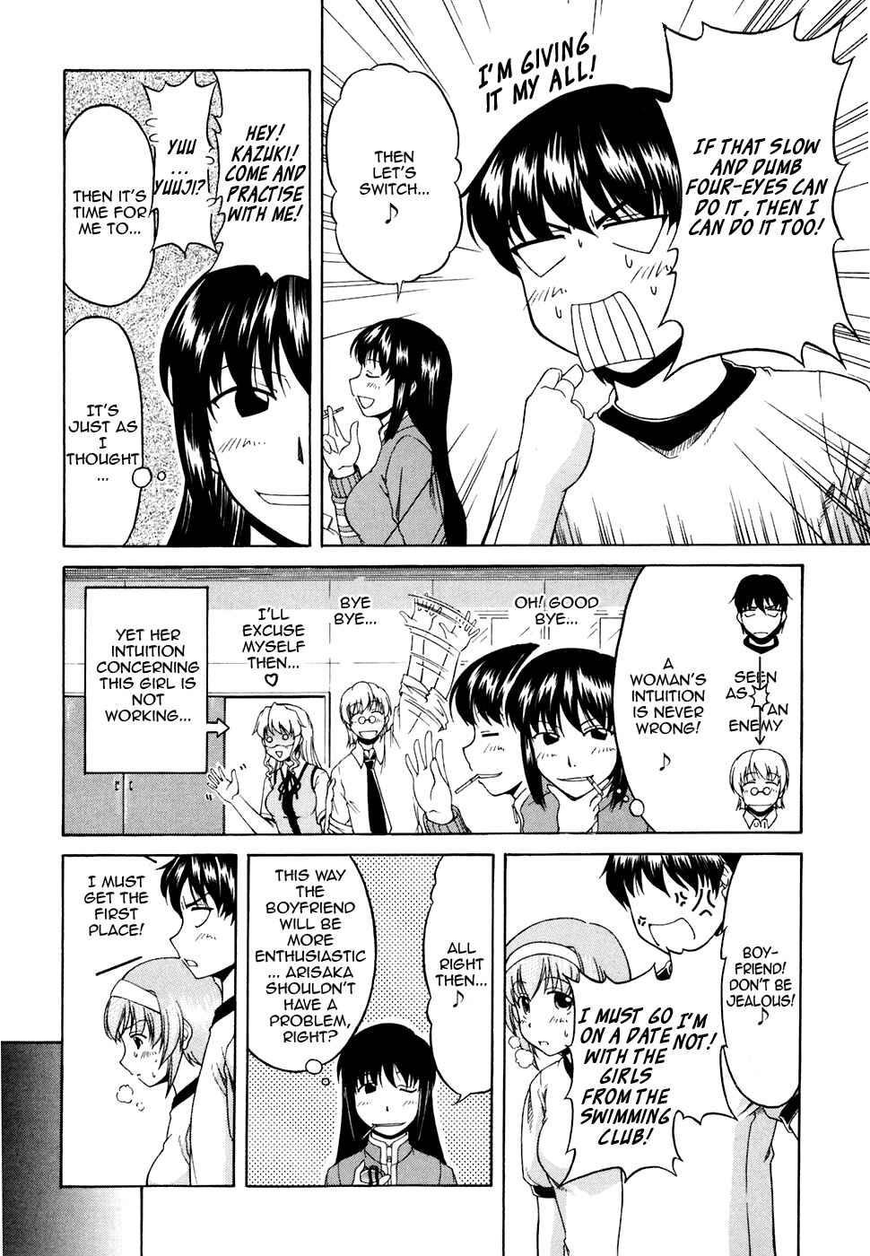 Page 20 Chapter 30 Tona-Gura!