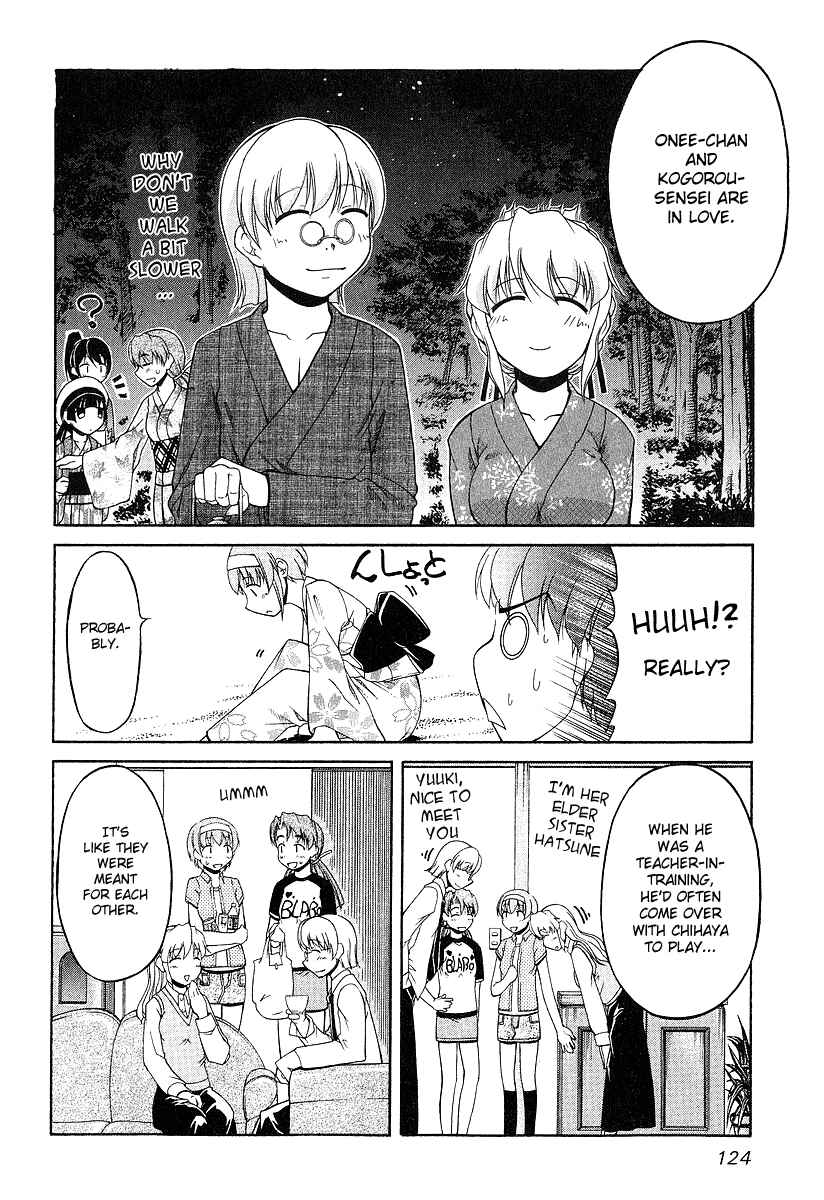 Page 17 Chapter 20 Tona-Gura!