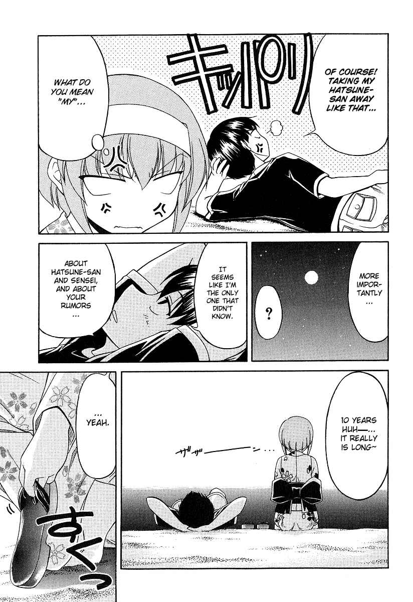Page 20 Chapter 20 Tona-Gura!