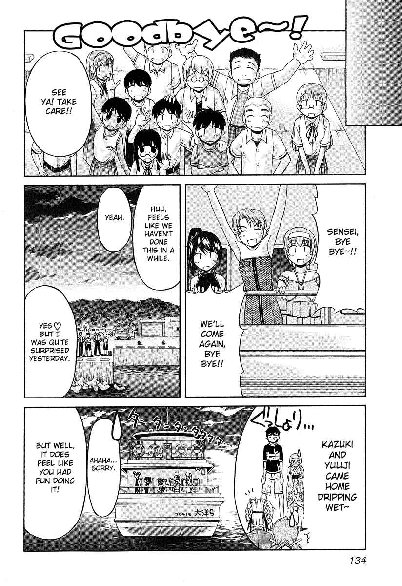 Page 27 Chapter 20 Tona-Gura!