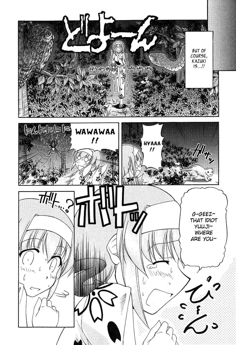 Page 9 Chapter 20 Tona-Gura!