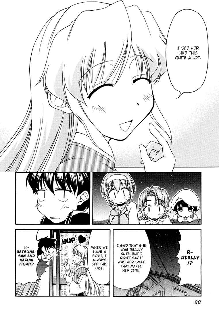 Page 14 Chapter 12 Tona-Gura!