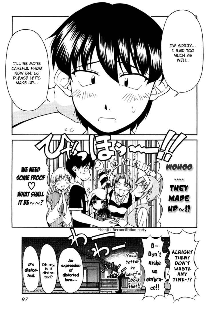 Page 23 Chapter 12 Tona-Gura!