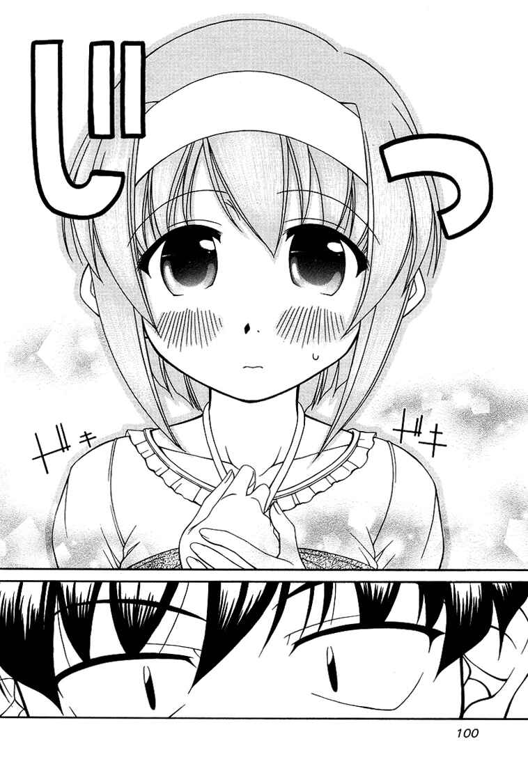 Page 26 Chapter 12 Tona-Gura!