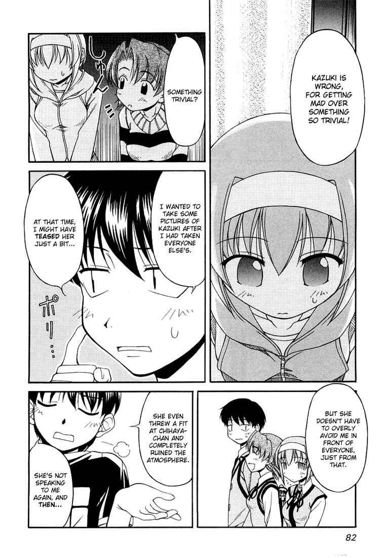 Page 8 Chapter 12 Tona-Gura!