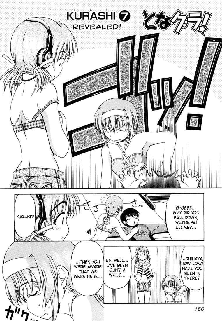 Page 2 Chapter 7 Tona-Gura!
