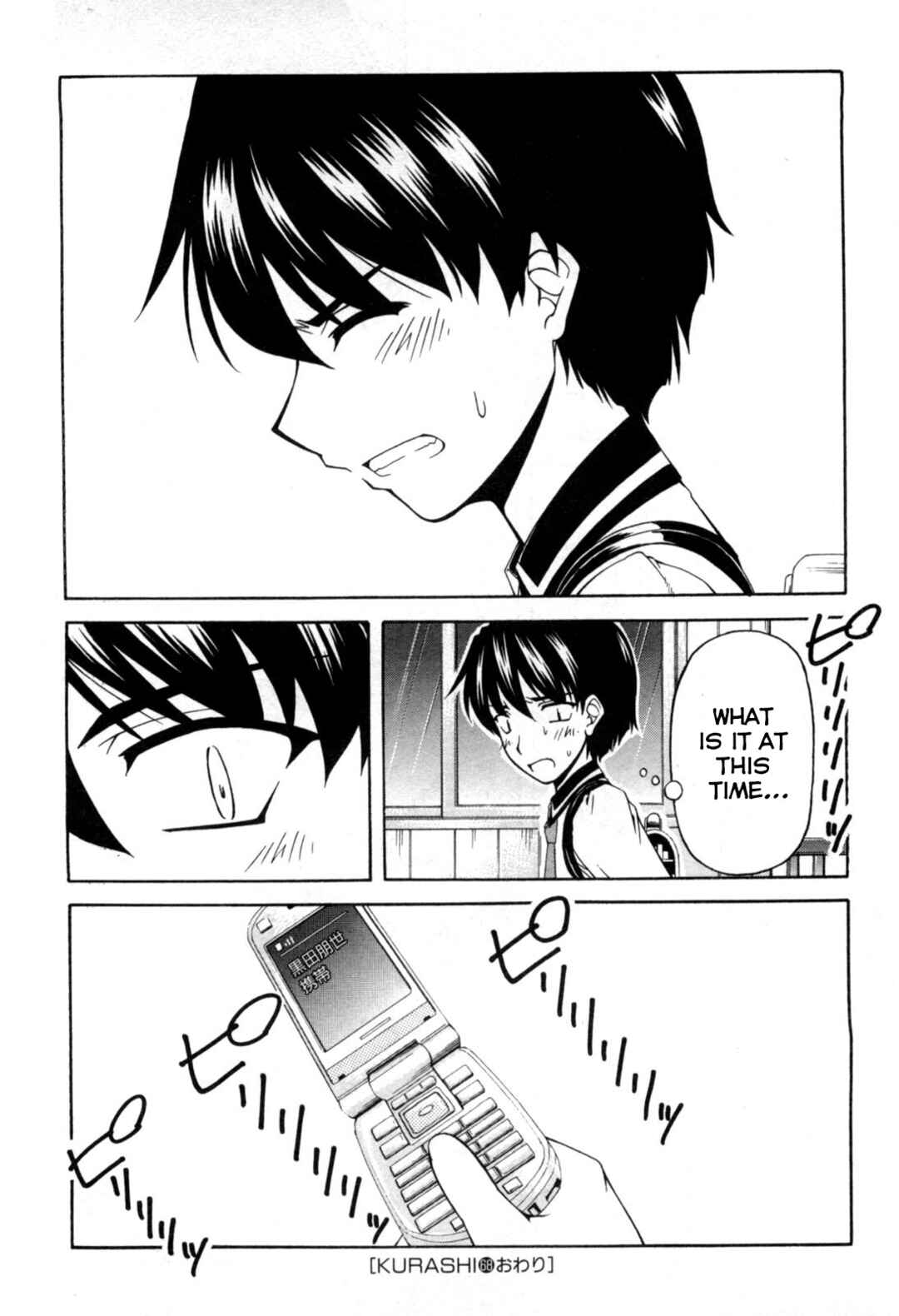 Page 31 Chapter 68 Tona-Gura!