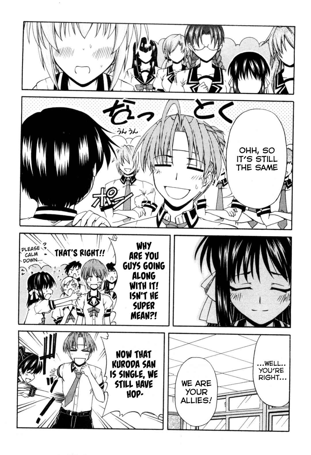 Page 6 Chapter 68 Tona-Gura!