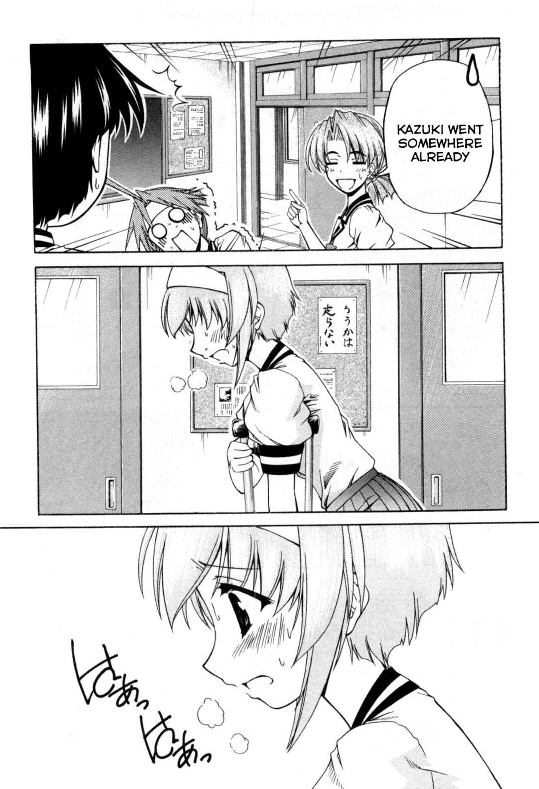 Page 7 Chapter 68 Tona-Gura!
