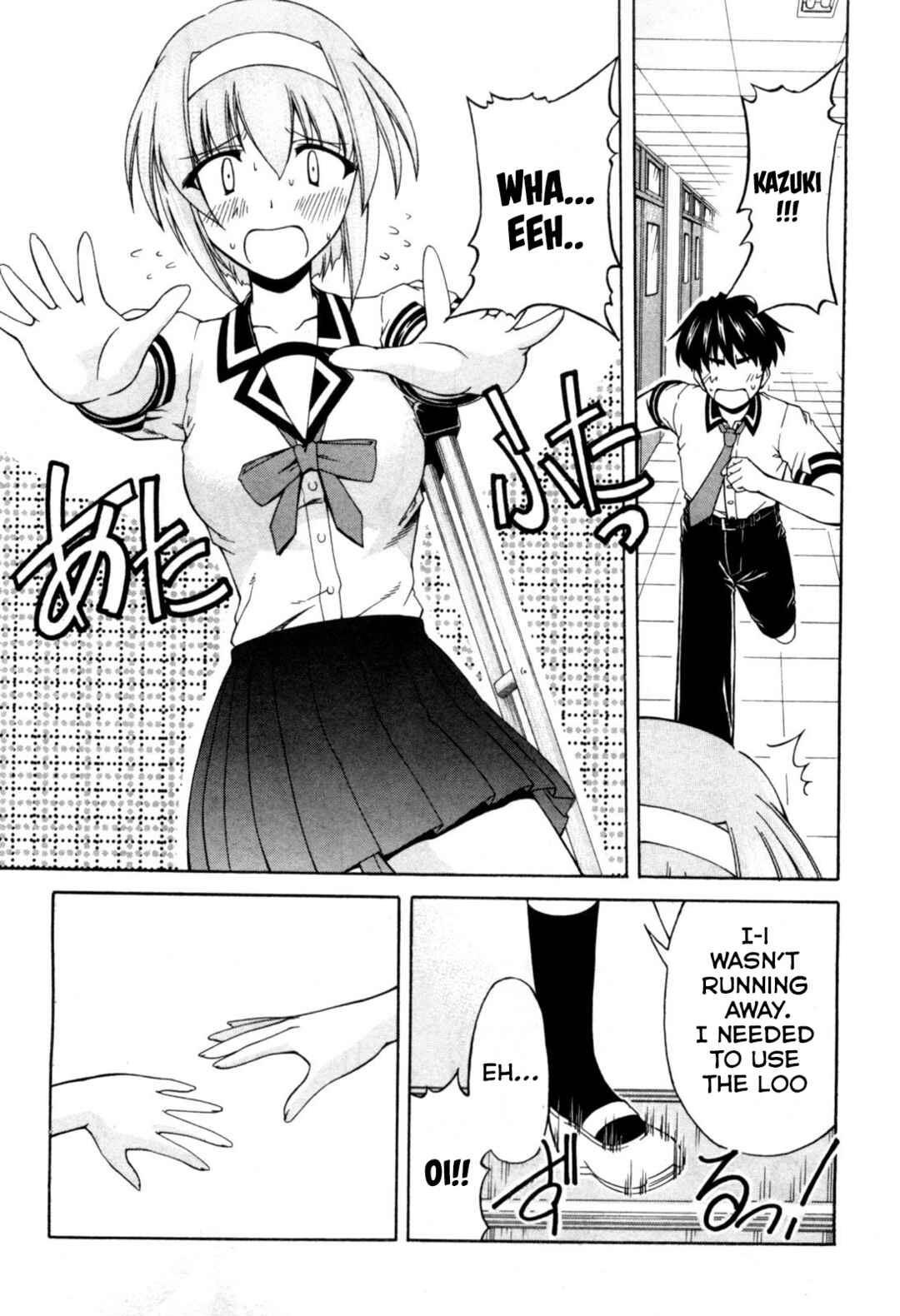 Page 8 Chapter 68 Tona-Gura!