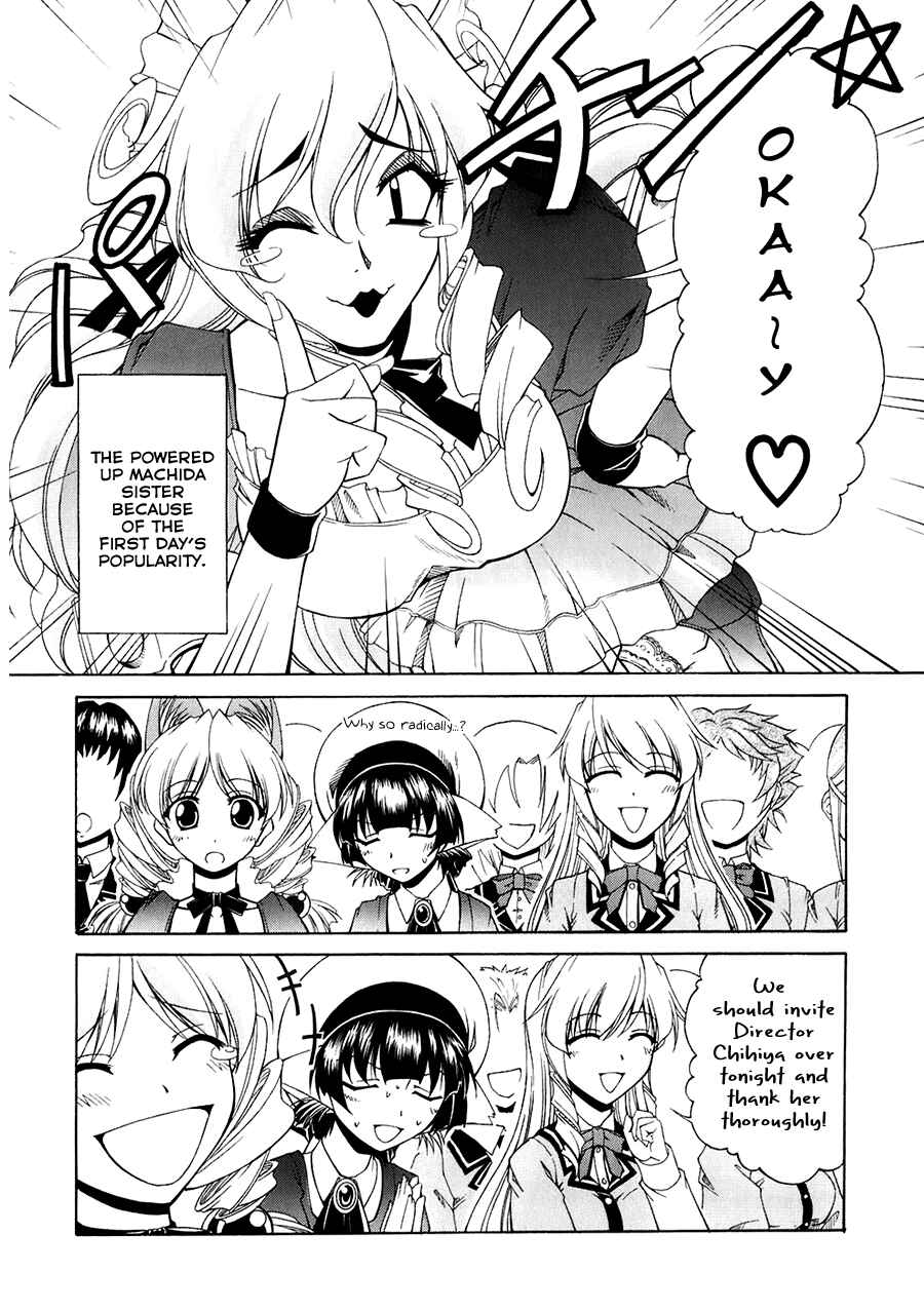 Page 12 Chapter 56 Tona-Gura!