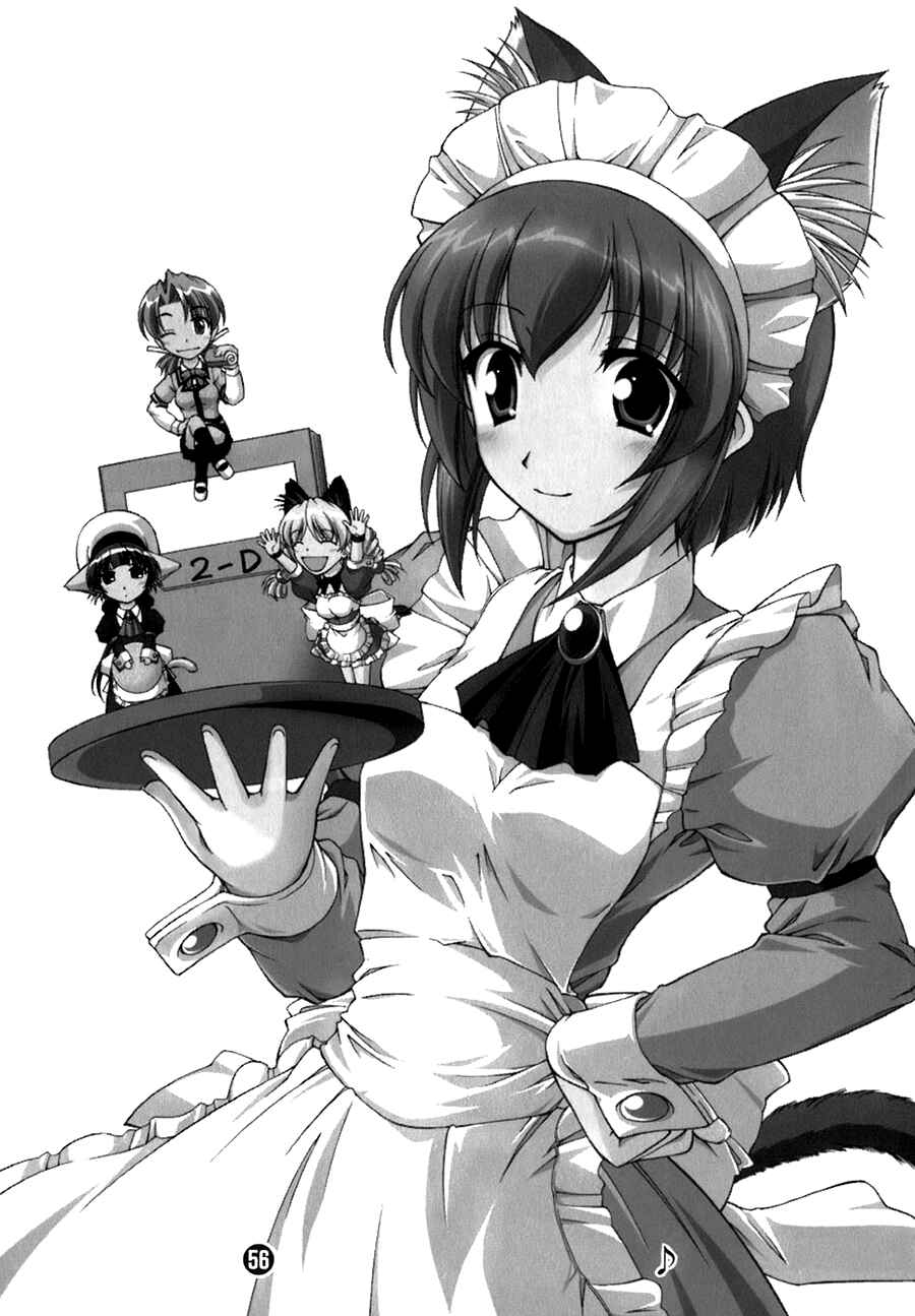 Page 3 Chapter 56 Tona-Gura!