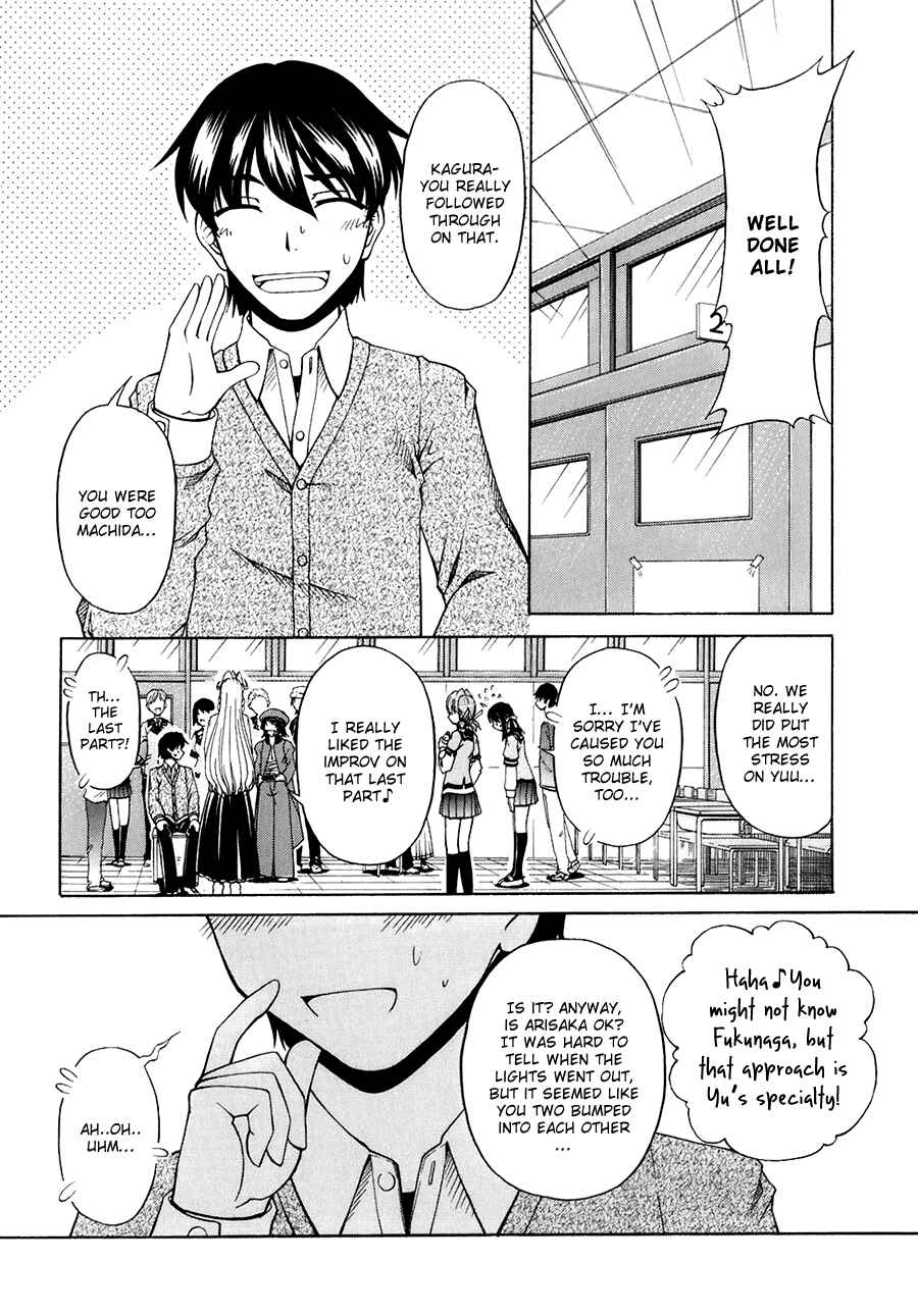 Page 32 Chapter 56 Tona-Gura!