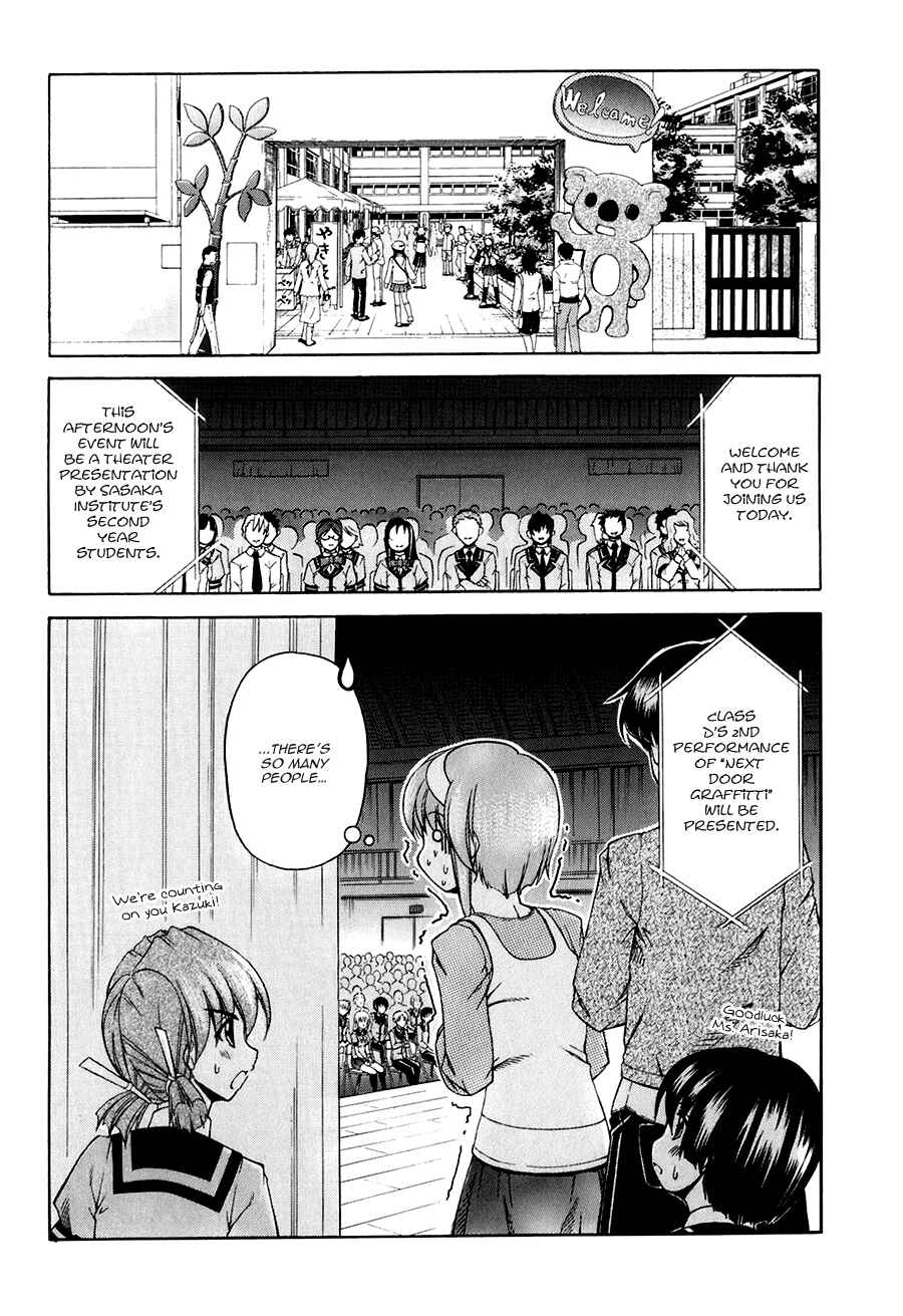 Page 4 Chapter 56 Tona-Gura!