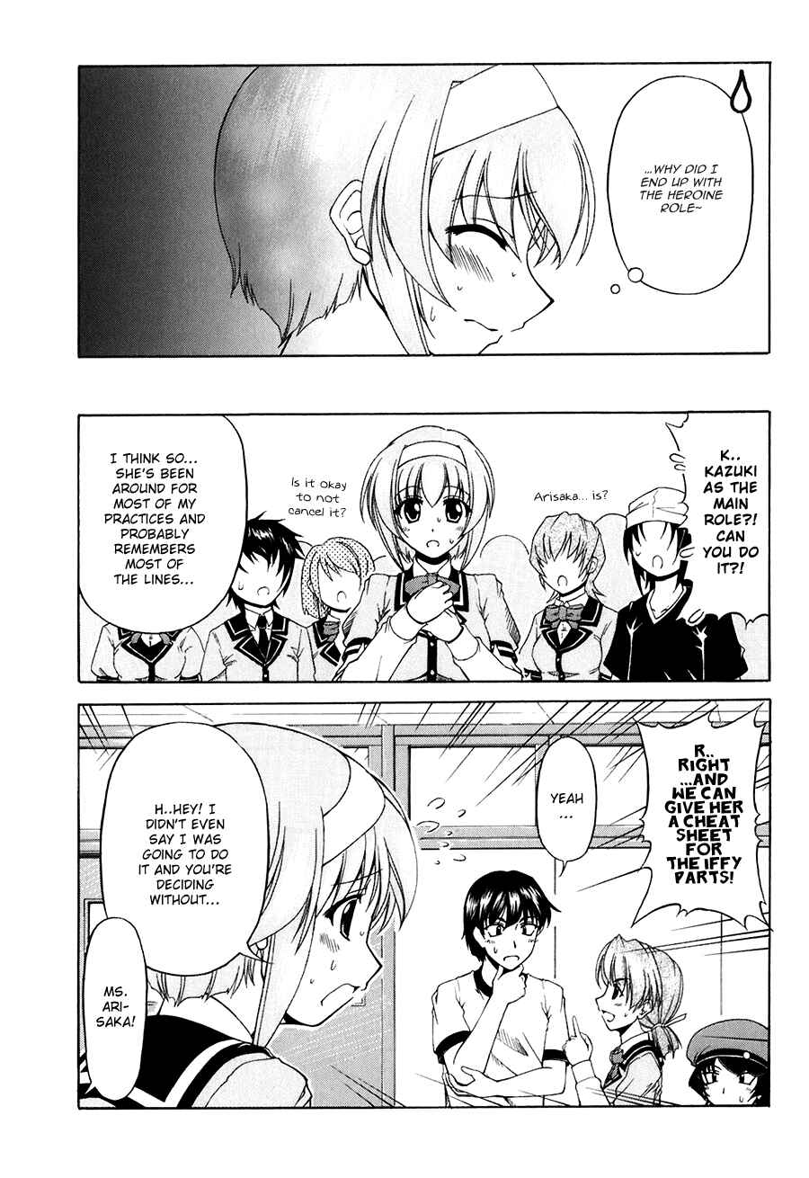 Page 5 Chapter 56 Tona-Gura!