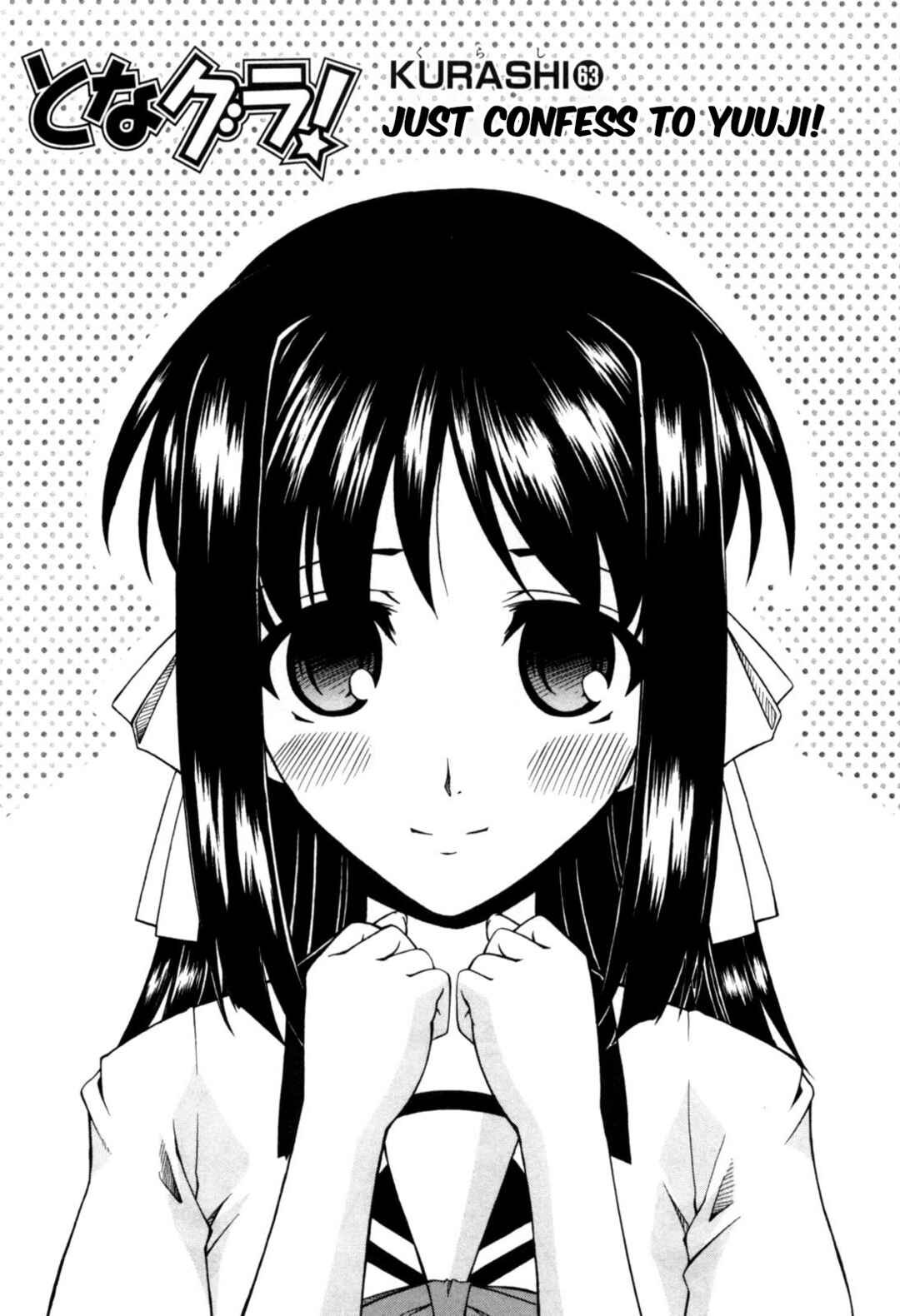 Page 1 Chapter 63 Tona-Gura!