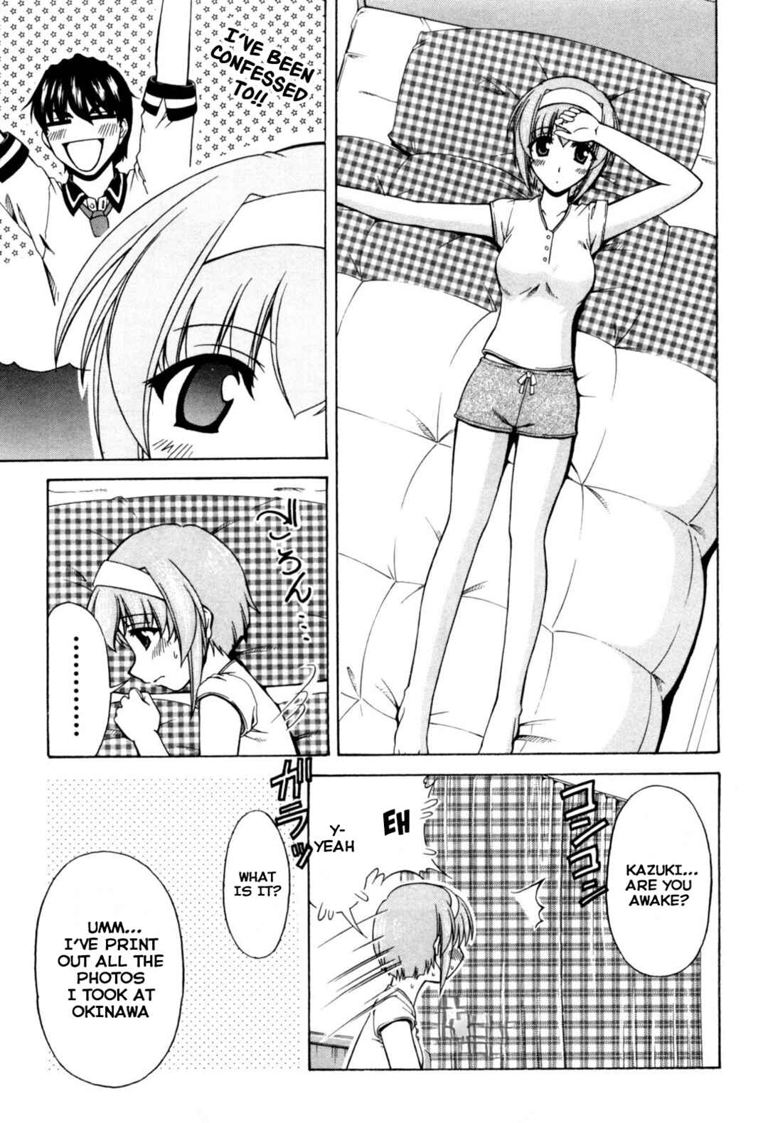 Page 17 Chapter 63 Tona-Gura!