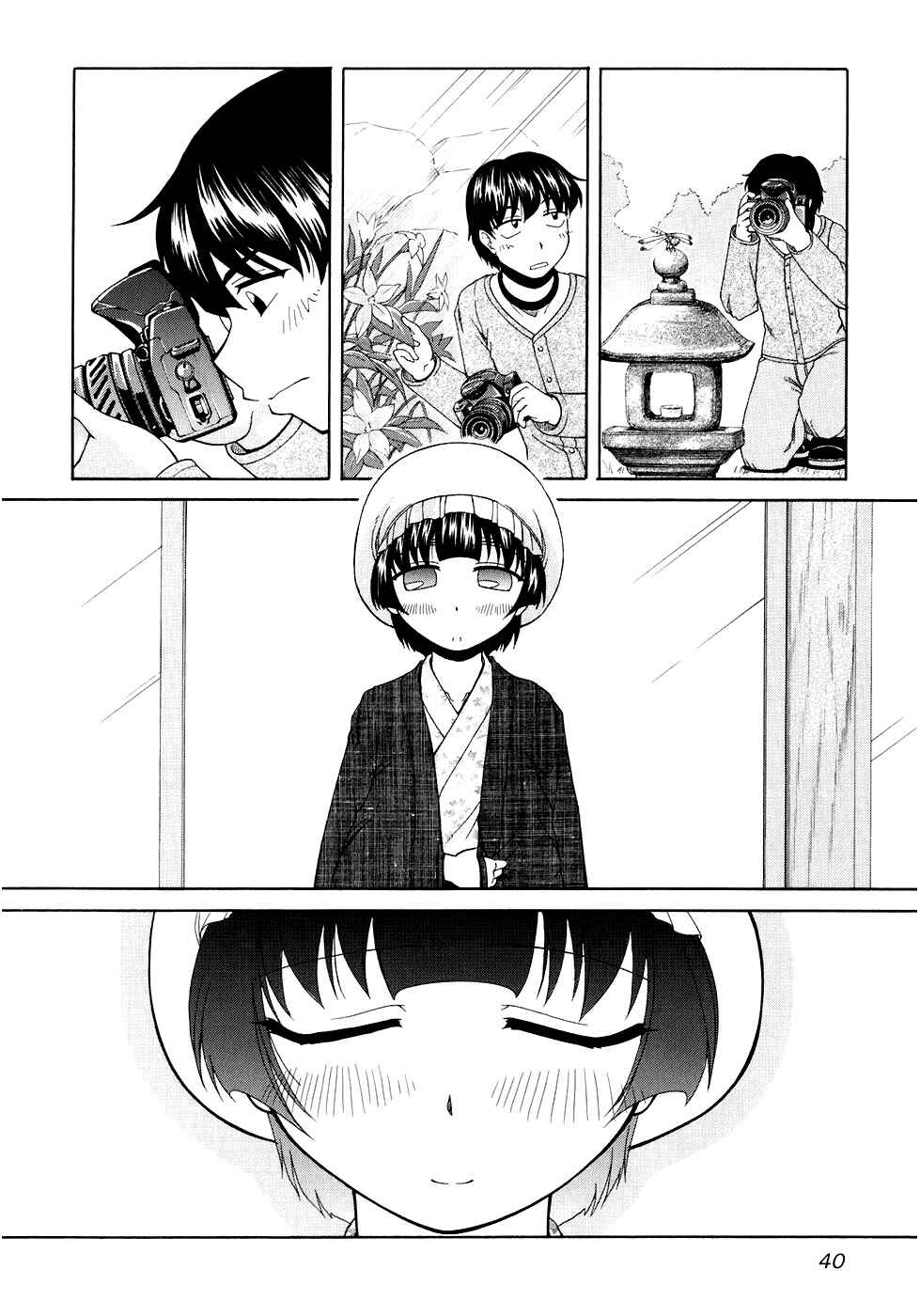 Page 10 Chapter 43 Tona-Gura!