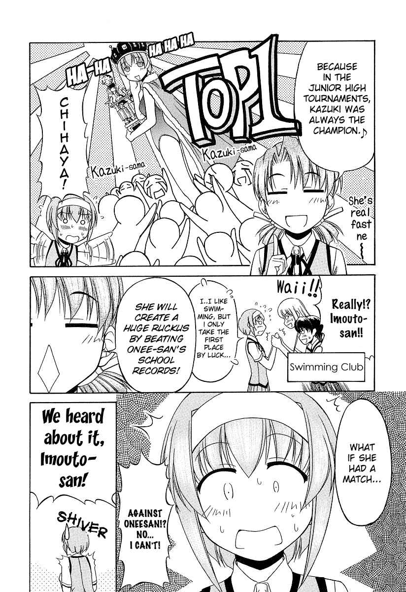 Page 12 Chapter 21 Tona-Gura!