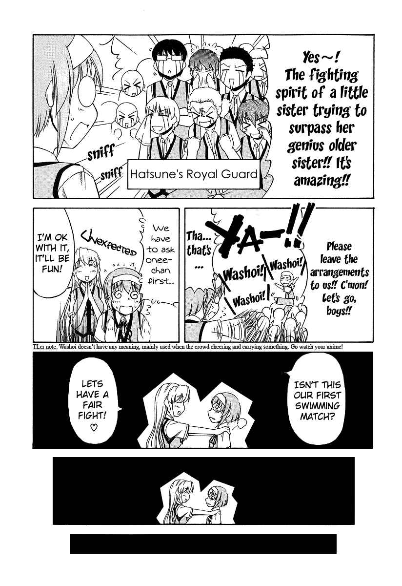 Page 13 Chapter 21 Tona-Gura!