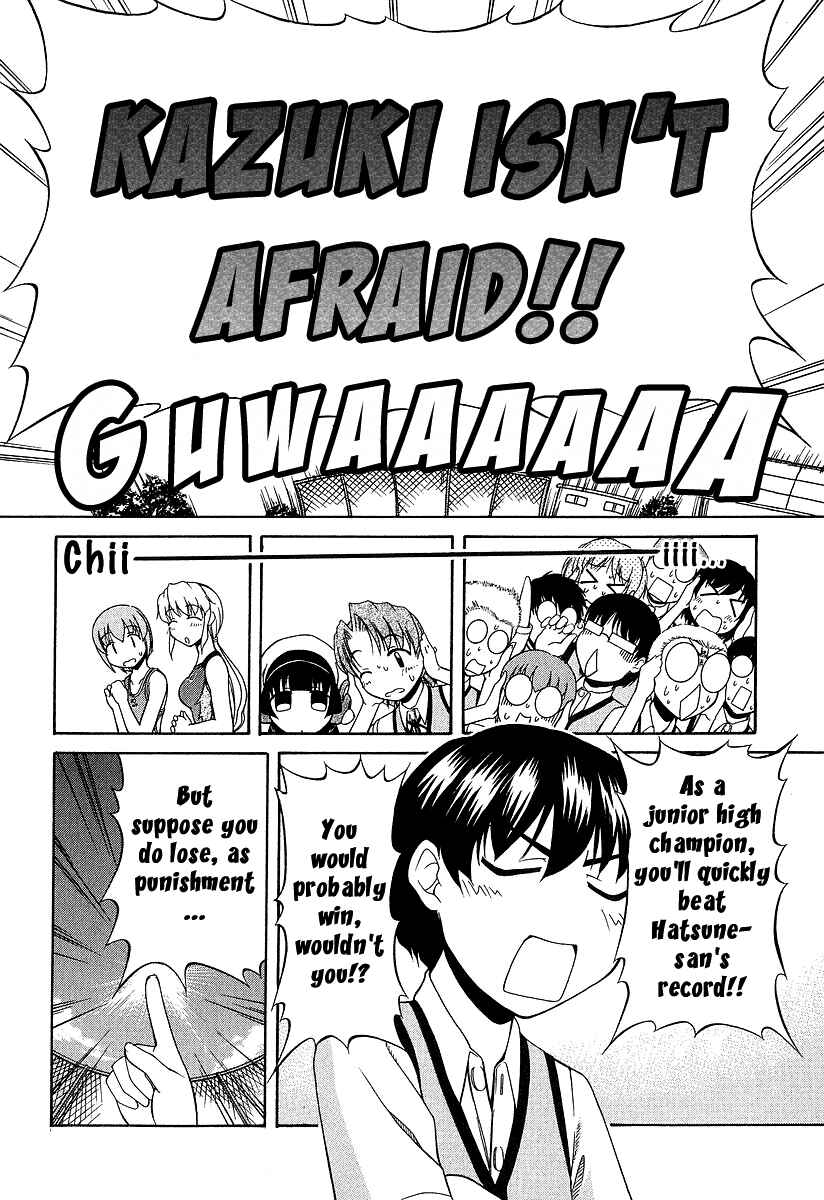Page 20 Chapter 21 Tona-Gura!