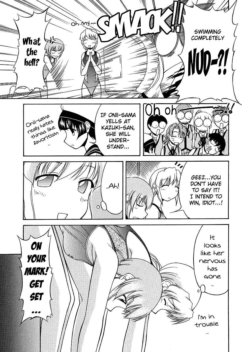 Page 21 Chapter 21 Tona-Gura!