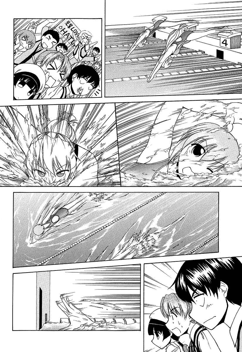 Page 22 Chapter 21 Tona-Gura!