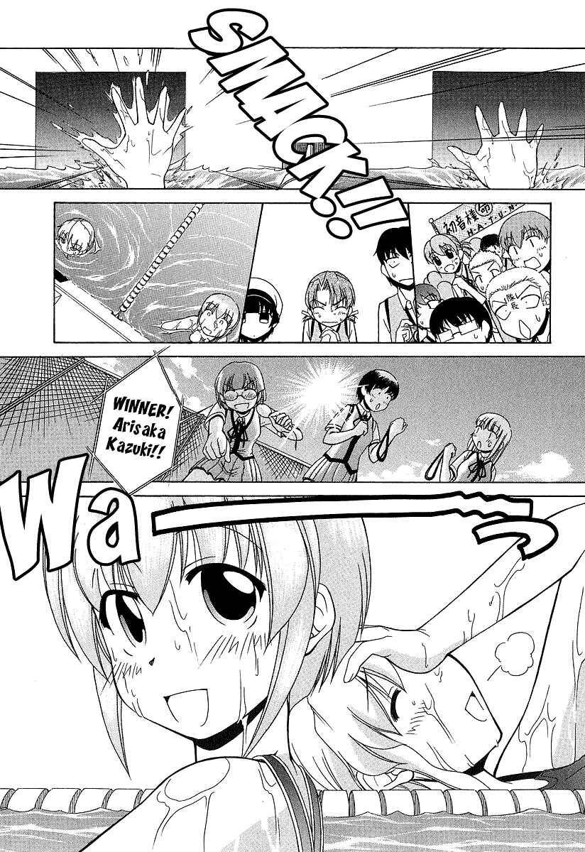 Page 23 Chapter 21 Tona-Gura!