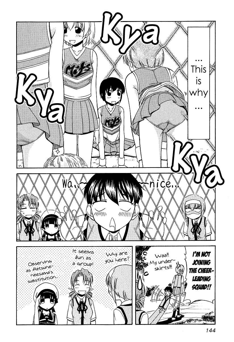 Page 6 Chapter 21 Tona-Gura!