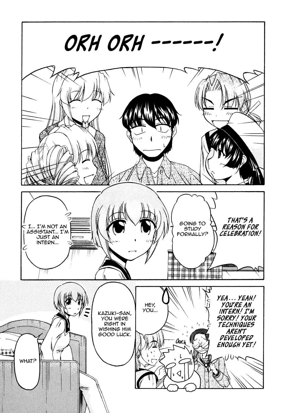 Page 25 Chapter 37 Tona-Gura!