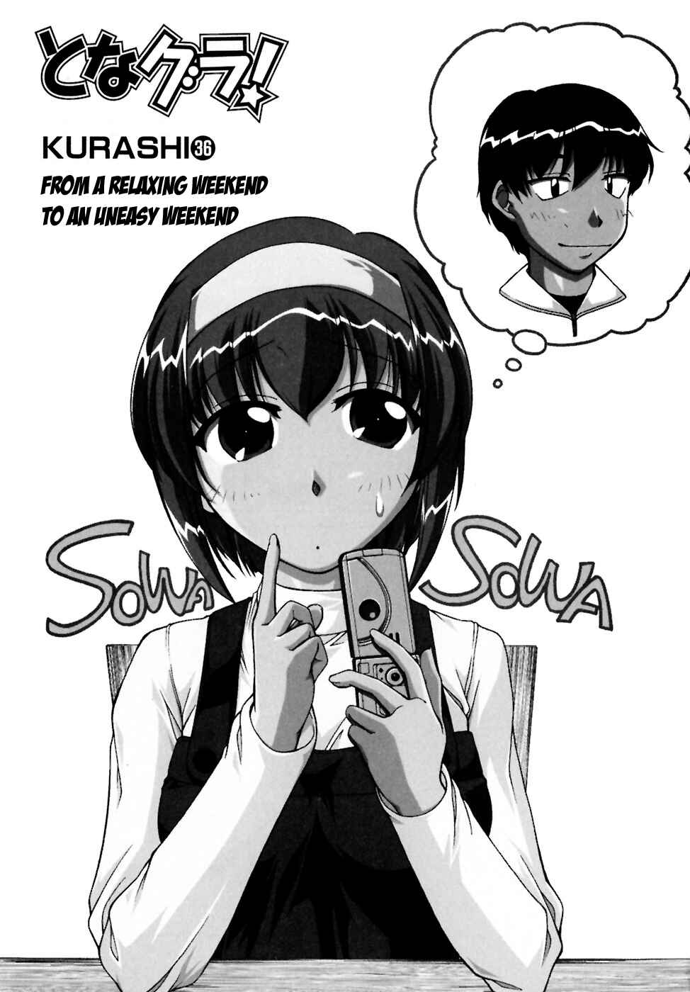 Page 3 Chapter 36 Tona-Gura!