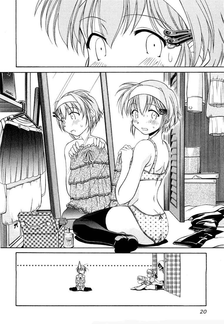 Page 18 Chapter 9 Tona-Gura!