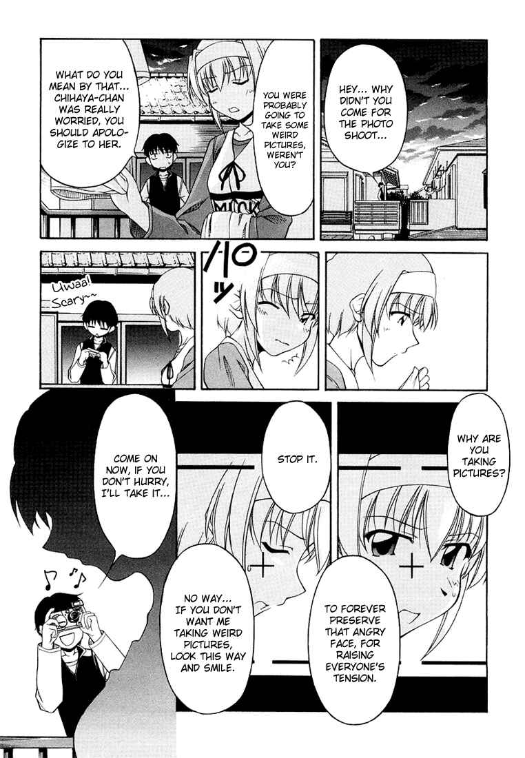 Page 23 Chapter 9 Tona-Gura!