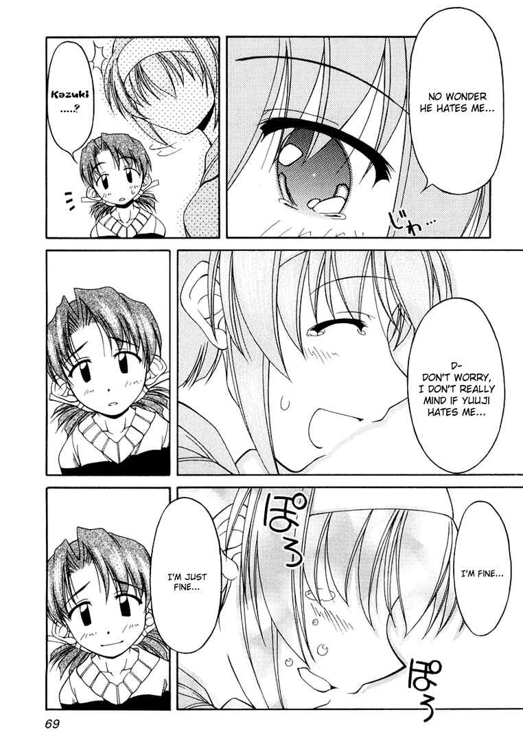 Page 19 Chapter 11 Tona-Gura!