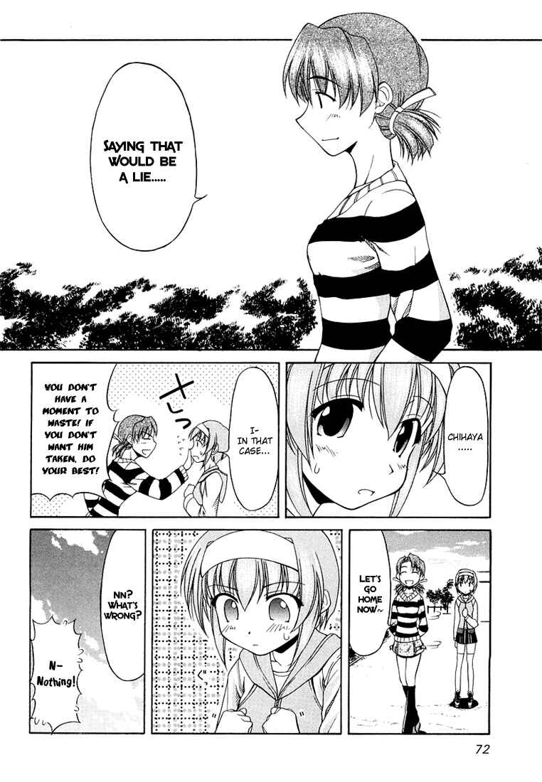 Page 22 Chapter 11 Tona-Gura!