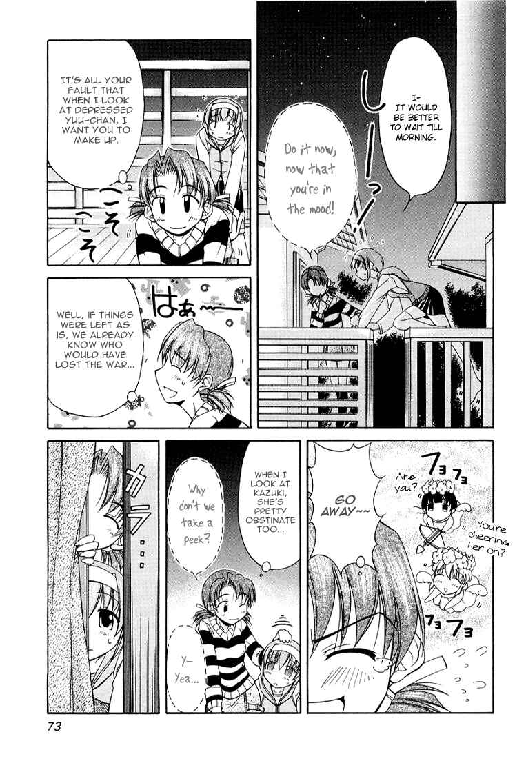 Page 23 Chapter 11 Tona-Gura!