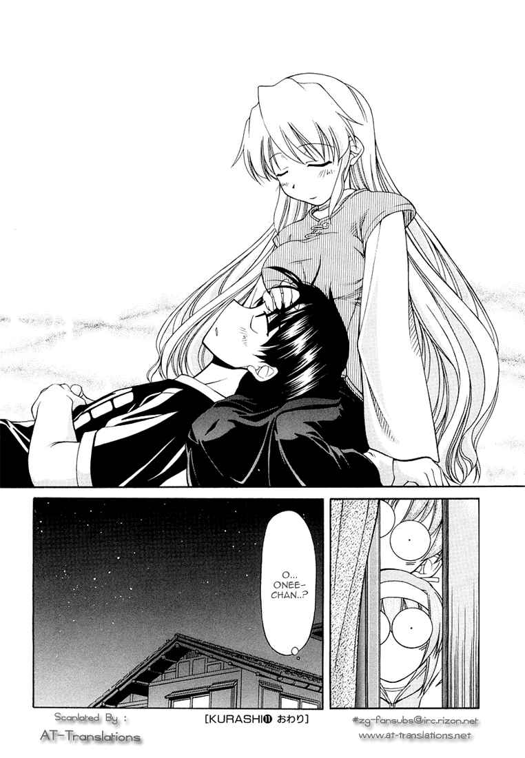 Page 24 Chapter 11 Tona-Gura!
